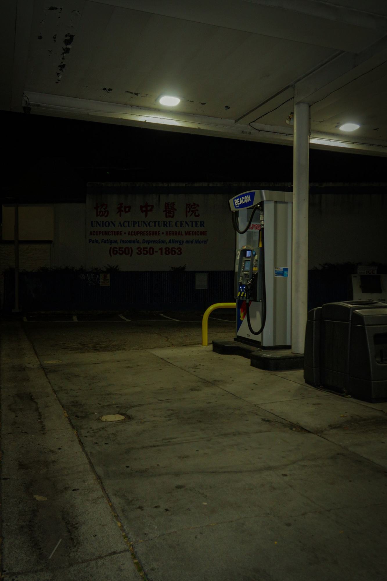 Gas pump at night